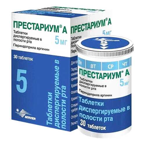 Престариум А таблетки дисперг.5 мг 30 шт. в Аптека Миницен