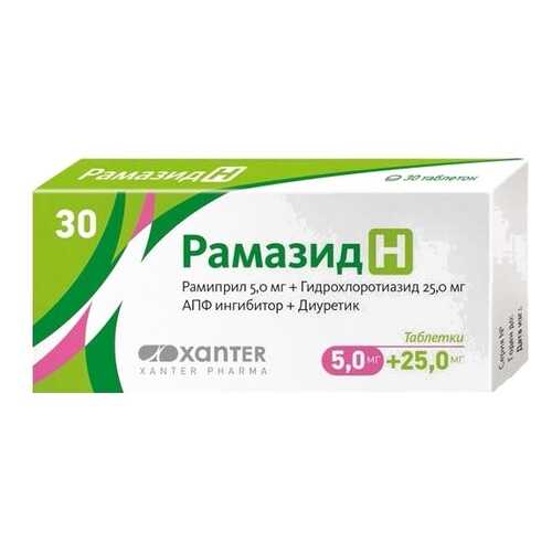 Рамазид Н таблетки 5 мг+25 мг 30 шт. в Аптека Миницен