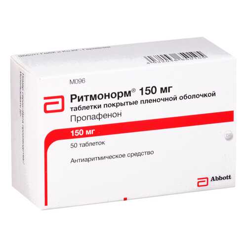 Ритмонорм таблетки, покрытые пленочной оболочкой 150 мг 50 шт. в Аптека Миницен