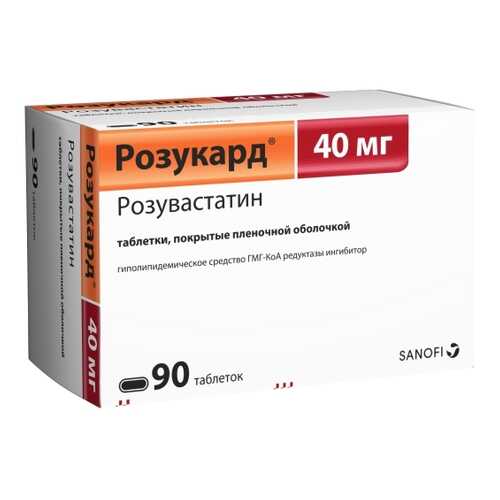 Розукард таблетки 40 мг 90 шт. в Аптека Миницен