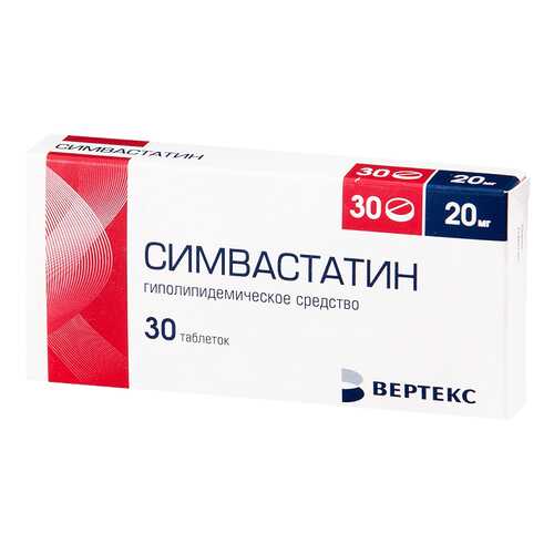 Симвастатин таблетки, покрытые оболочкой 20 мг 30 шт. Вертекс в Аптека Миницен
