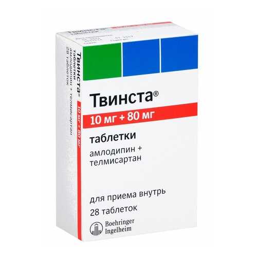 Твинста таблетки 10 мг+80 мг 28 шт. в Аптека Миницен