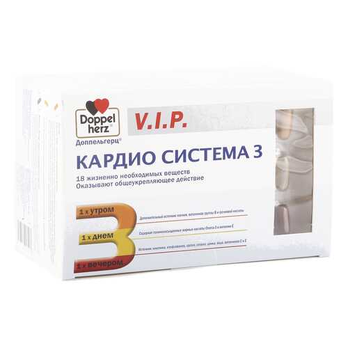 V.I.P.Кардио Система 3 Doppelherz 84 капсулы в Аптека Миницен