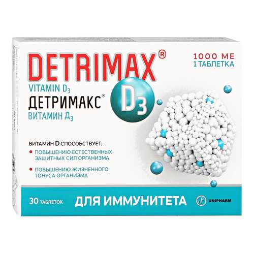 Детримакс Витамин Д3 1000МЕ таблетки 230 мг №30 в Аптека Миницен