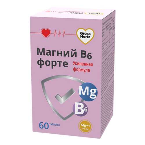 Гроссхертц Магний Форте Макс таблетки 60 шт. в Аптека Миницен