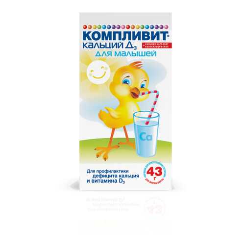Компливит Кальций Д3 для малышей порошок для суспензий флакон 43 г в Аптека Миницен