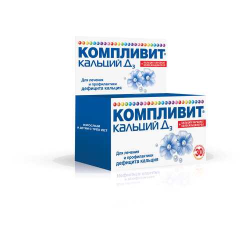 Компливит Кальций Д3 таблетки жевательные апельсиновый 30 шт. в Аптека Миницен