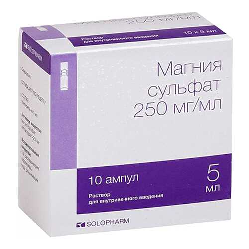 Магния сульфат раствор ддя в/в введ.250 мг/мл амп.5 мл №10 в Аптека Миницен