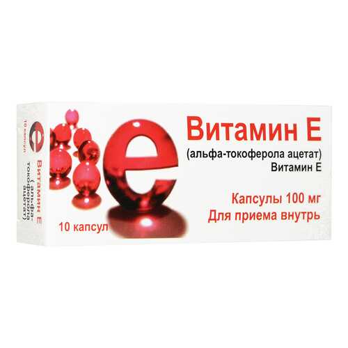 Токоферола ацетат капсулы 0,1 10 шт. в Аптека Миницен
