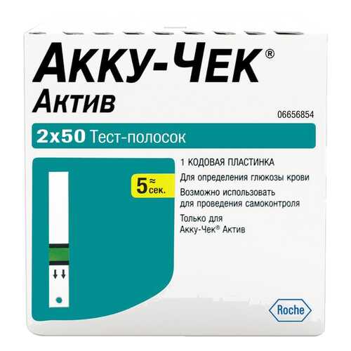 Тест-полоски для глюкометра Accu-chek Active 100 шт. в Аптека Миницен