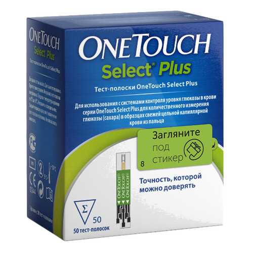 Тест-полоски для глюкометра OneTouch Select Plus 50 шт. в Аптека Миницен