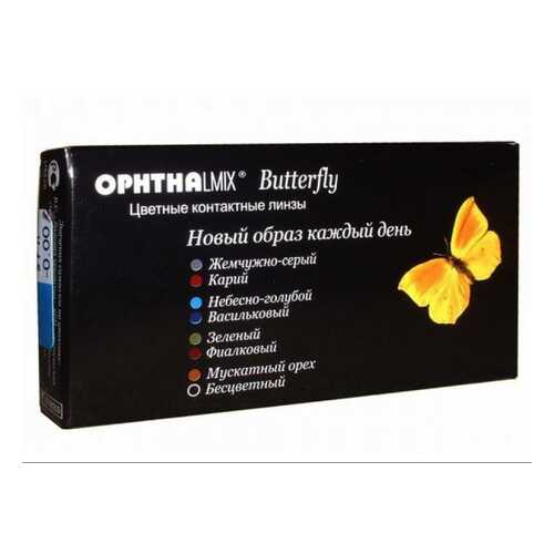 Контактные линзы Офтальмикс Butterfly 1-тоновые 2 линзы R 8,6 -4,50 Голубые в Аптека Миницен