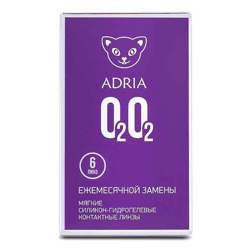 Контактные линзы ADRIA O2O2 6 линз +4,00 в Аптека Миницен