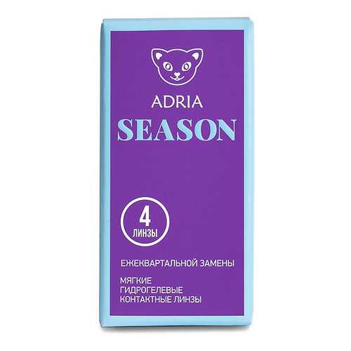 Контактные линзы ADRIA SEASON 4 линзы R 8,6 -4,25 в Аптека Миницен