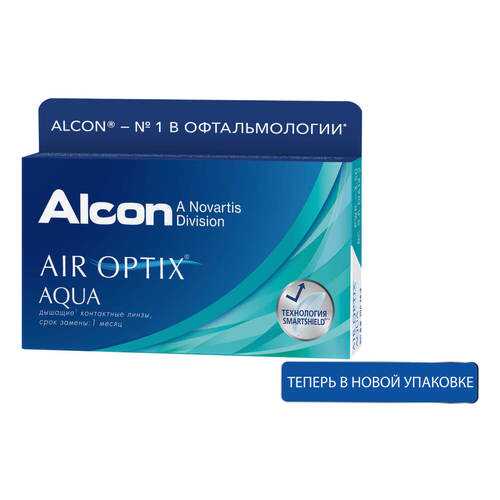 Контактные линзы ALCON Air Optix Aqua 6 линз -3,25 в Аптека Миницен