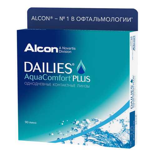 Контактные линзы ALCON Dailies AquaComfort Plus 90 линз -3,00 в Аптека Миницен