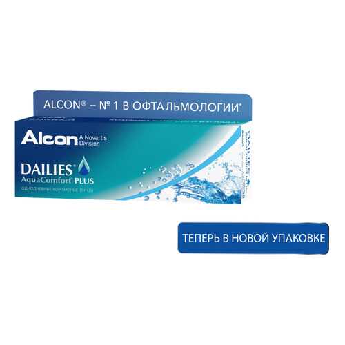 Контактные линзы Dailies AquaComfort Plus 30 линз +0,75 в Аптека Миницен