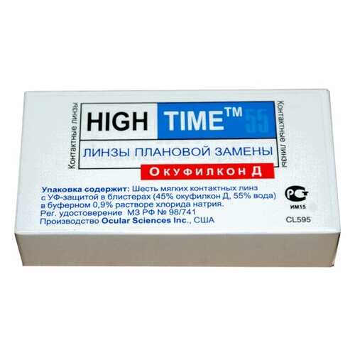 Контактные линзы High Time 55 6 линз R 8,6 -2,00 в Аптека Миницен