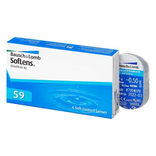 Контактные линзы SofLens 59 6 линз -3,25 в Аптека Миницен