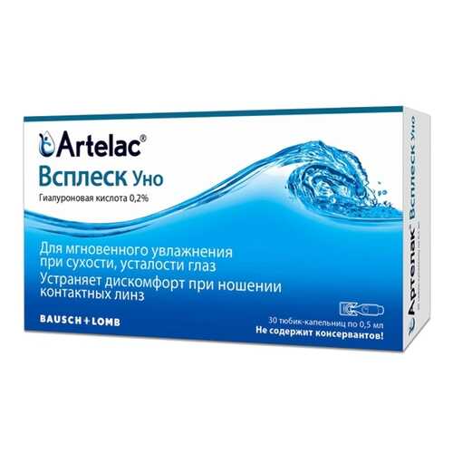 Капли для линз Артелак Всплеск Уно в Аптека Миницен