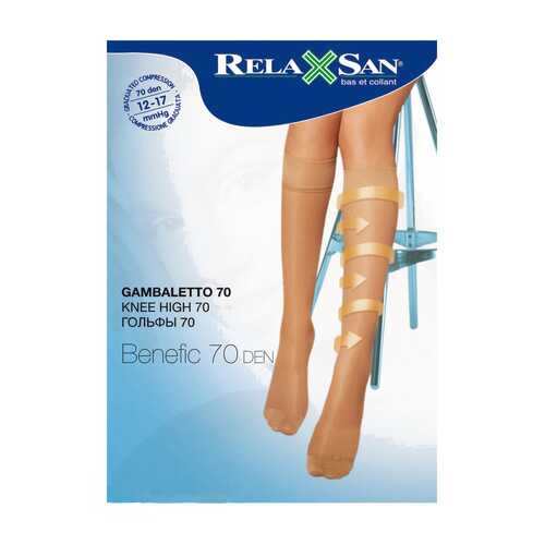 Гольфы компрессионные Relaxsan Gambaletto 70 den р.4 телесные в Аптека Миницен