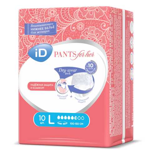 Подгузники-трусики iD PANTS For Her впитывающие для женщин L 10 шт. в Аптека Миницен