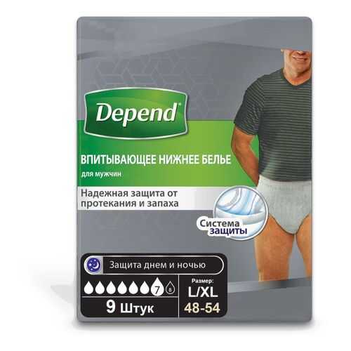 Впитывающее нижнее белье Depend для мужчин L XL 9 штук в Аптека Миницен