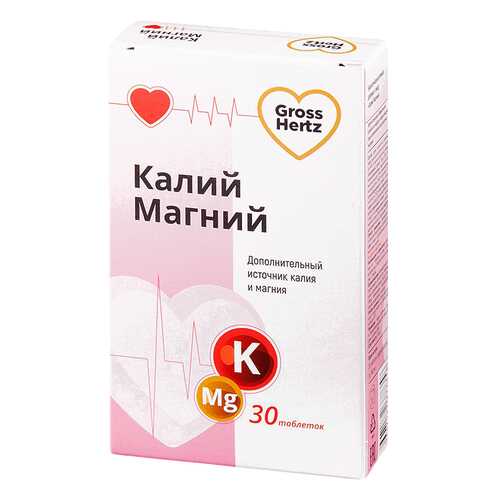 Калий Магний Gross Hertz таблетки 30 шт. в Аптека Миницен