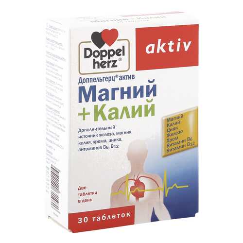 Доппельгерц Актив Магний+Калий таблетки 30 шт. в Аптека Миницен