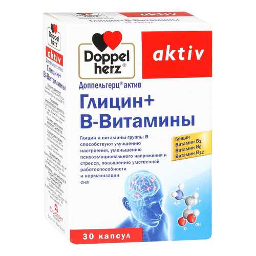 Доппельгерц Актив Глицин+В-витамины 30 шт. капс. в Аптека Миницен