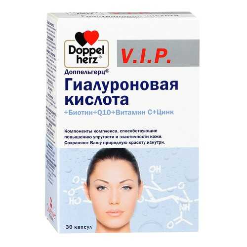 Доппельгерц VIP Гиалуроновая кислота+Биотин+Q10+Витамин С+Цинк капсулы №30 в Аптека Миницен