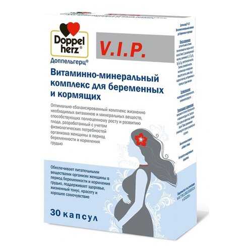 Doppelherz V.I.P Витаминно-минеральный комплекс для беременных и кормящих капсулы 30 шт. в Аптека Миницен