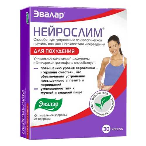 Нейрослим, 30 капсул, Эвалар в Аптека Миницен