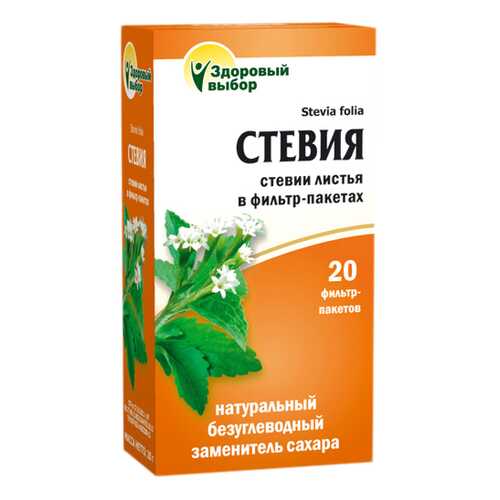 Фиточай Стевия лист ф/п 1 г №20 в Аптека Миницен