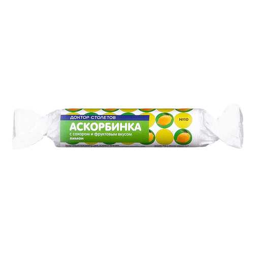 PL Аскорбинка с сахаром таблетки Лимон 10 шт. в Аптека Миницен