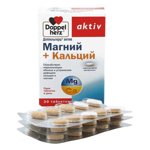 Доппельгерц актив Магний+Кальций таблетки-ДЕПО двухфазные таблетки 1593 мг 30 шт. в Аптека Миницен