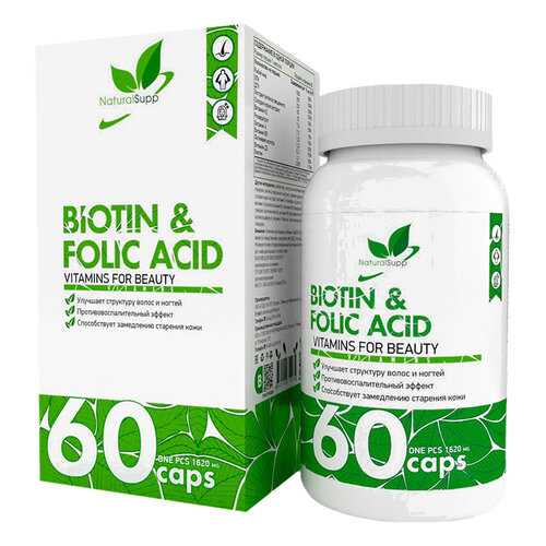 Биотин и Фолиевая кислота NATURALSUPP Biotin and Folic Acid 1620 мг капсулы 60 шт. в Аптека Миницен