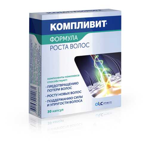Компливит Фармстандарт формула роста волос 30 капсул в Аптека Миницен