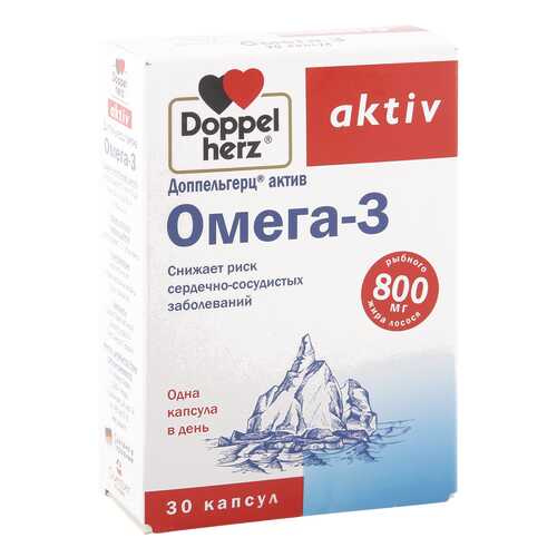 Доппельгерц актив Омега-3 капсулы 1,366 г 30 шт. в Аптека Миницен