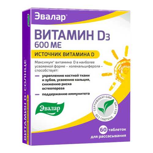 Витамин D Эвалар Солнце 60 табл. в Аптека Миницен